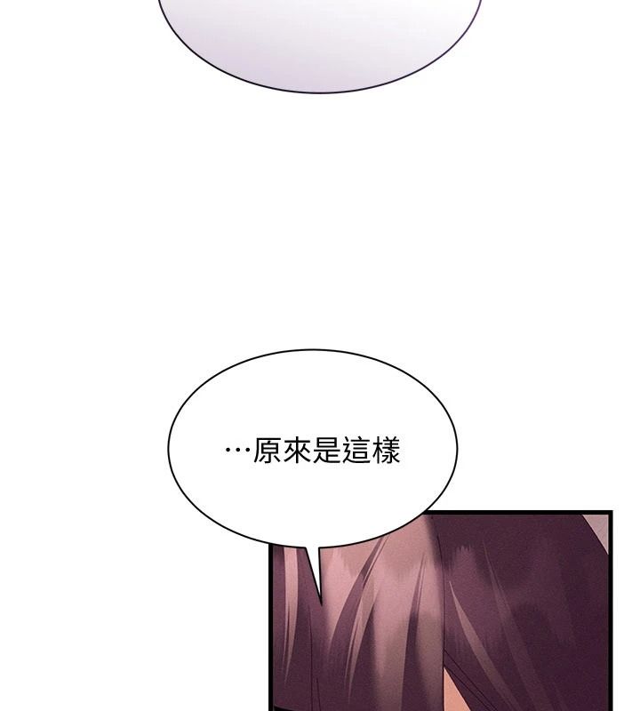 人妻回春馆第18話-成功為人妻「破處」