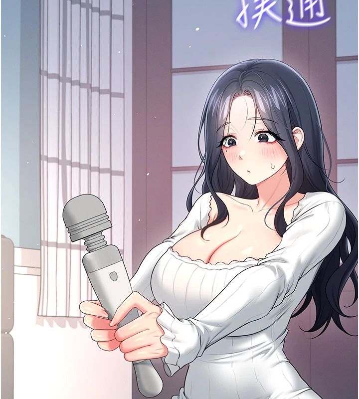 飛機盃女神連線中第76話-解開貞妮的心結