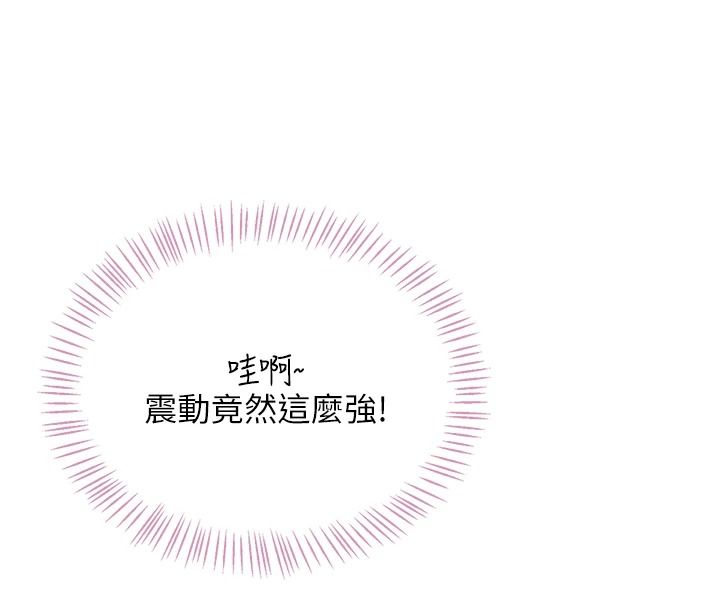 飛機盃女神連線中第76話-解開貞妮的心結