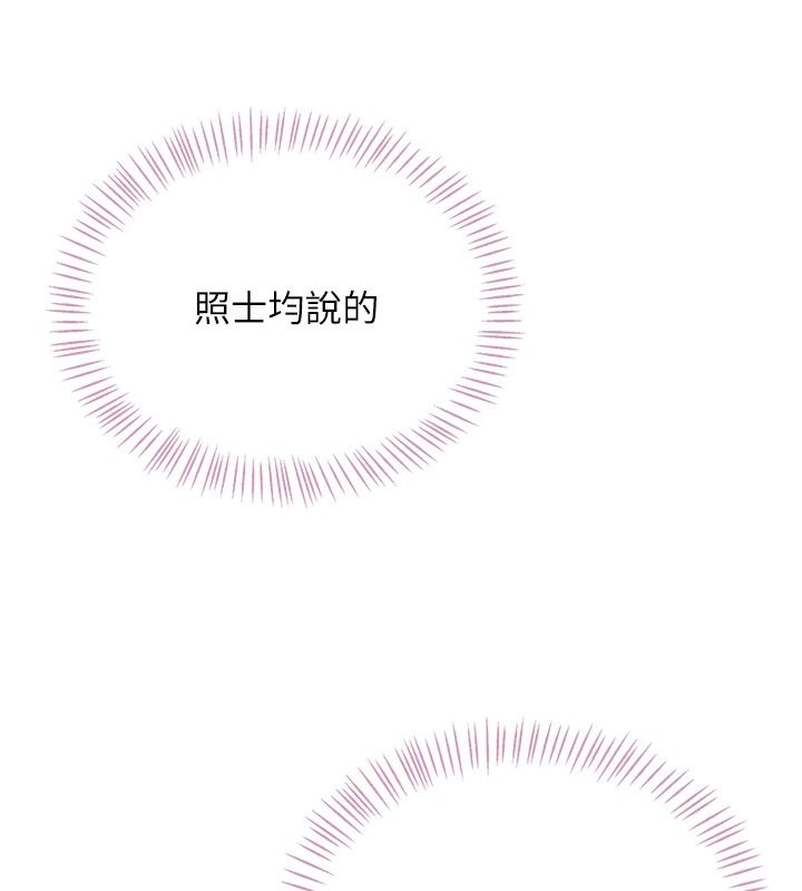 飛機盃女神連線中第76話-解開貞妮的心結