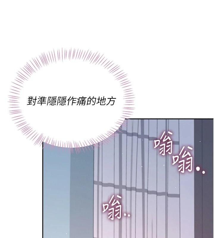 飛機盃女神連線中第76話-解開貞妮的心結