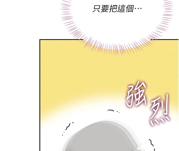 飛機盃女神連線中第76話-解開貞妮的心結