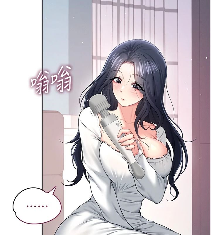 飛機盃女神連線中第76話-解開貞妮的心結