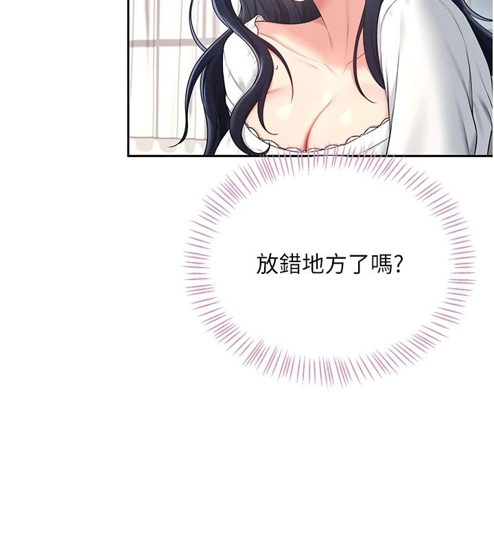 飛機盃女神連線中第76話-解開貞妮的心結