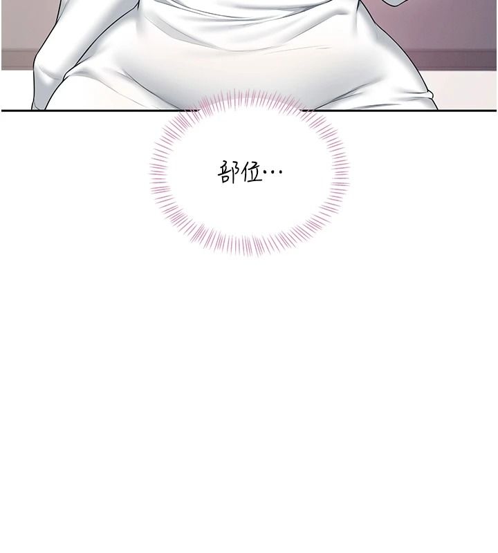 飛機盃女神連線中第76話-解開貞妮的心結