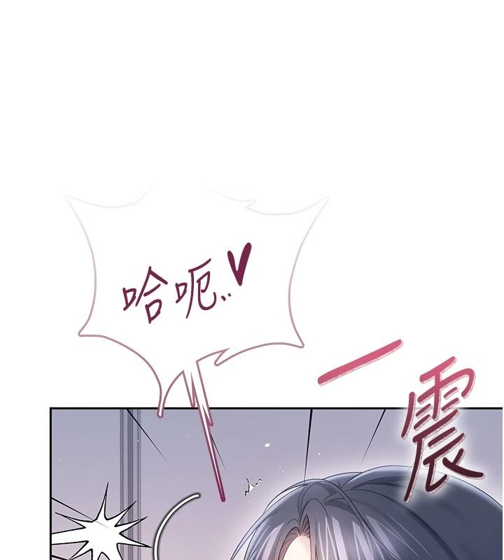 飛機盃女神連線中第76話-解開貞妮的心結