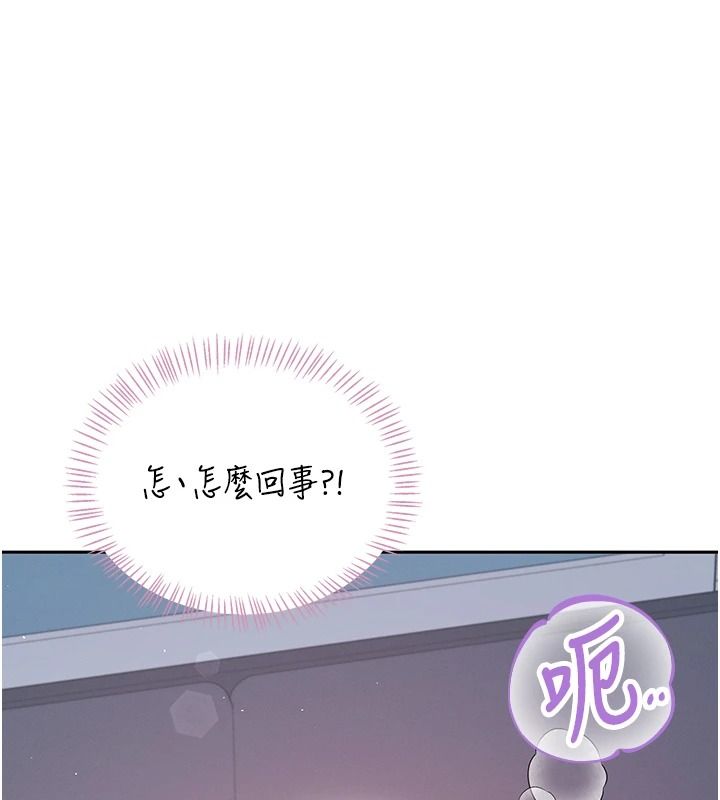 飛機盃女神連線中第76話-解開貞妮的心結