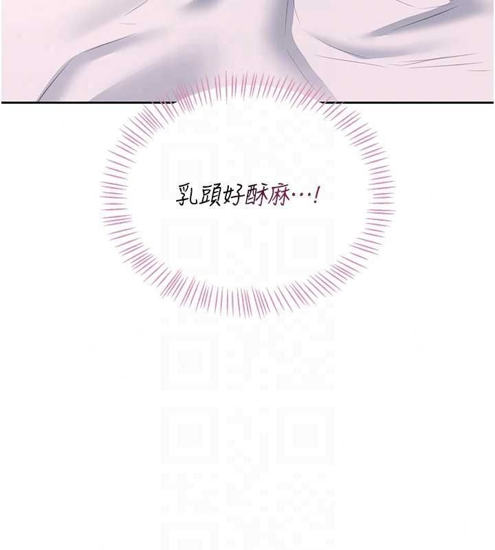 飛機盃女神連線中第76話-解開貞妮的心結