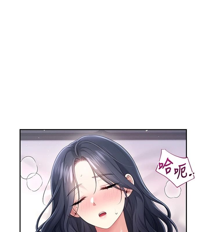 飛機盃女神連線中第76話-解開貞妮的心結
