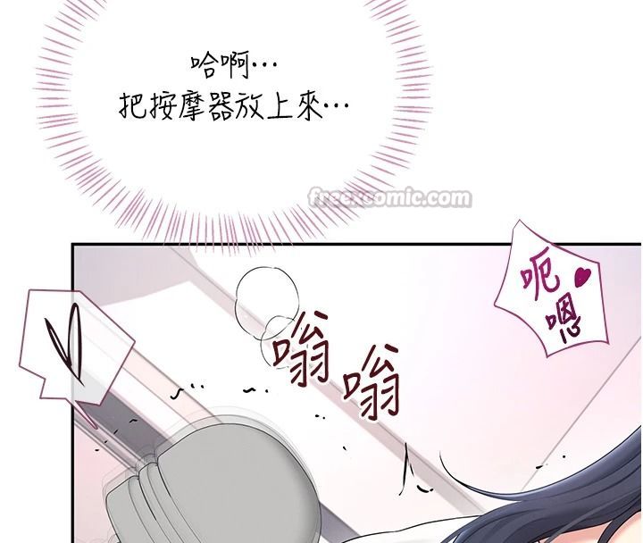 飛機盃女神連線中第76話-解開貞妮的心結