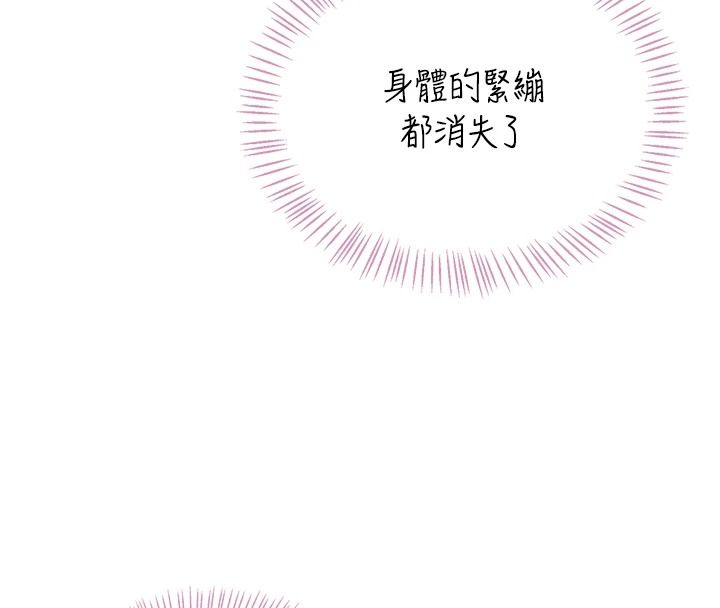 飛機盃女神連線中第76話-解開貞妮的心結