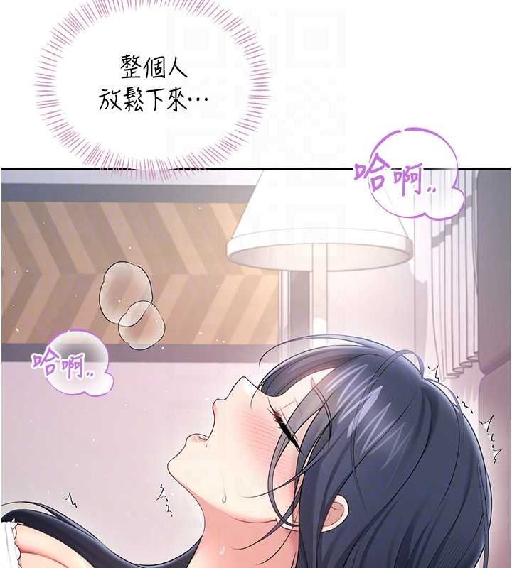 飛機盃女神連線中第76話-解開貞妮的心結