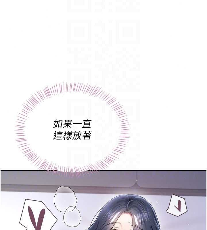 飛機盃女神連線中第76話-解開貞妮的心結