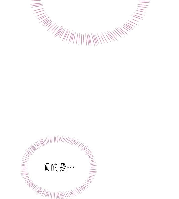 飛機盃女神連線中第76話-解開貞妮的心結