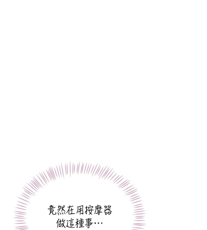 飛機盃女神連線中第76話-解開貞妮的心結