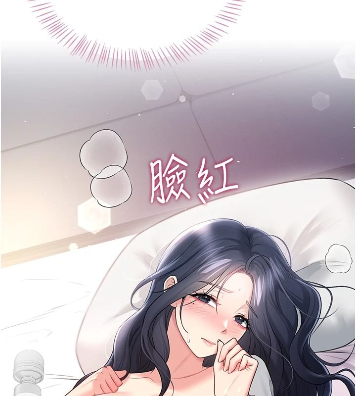 飛機盃女神連線中第76話-解開貞妮的心結
