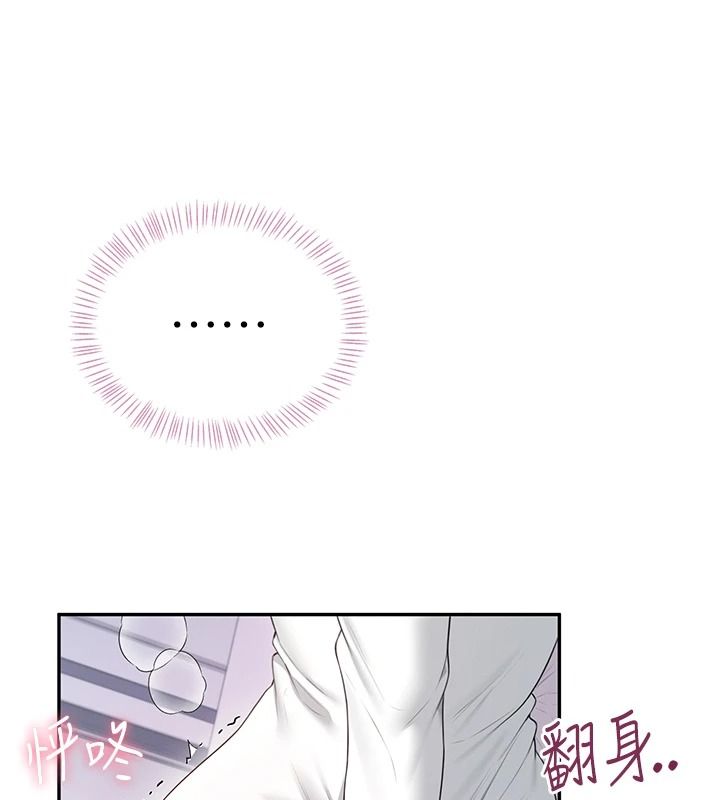 飛機盃女神連線中第76話-解開貞妮的心結