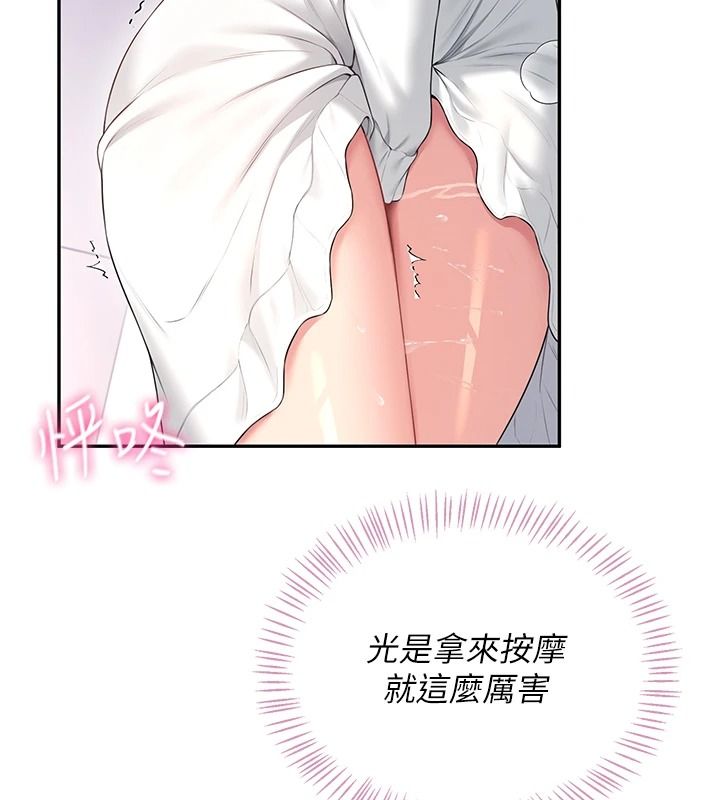 飛機盃女神連線中第76話-解開貞妮的心結