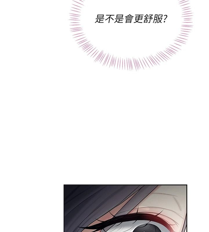 飛機盃女神連線中第76話-解開貞妮的心結