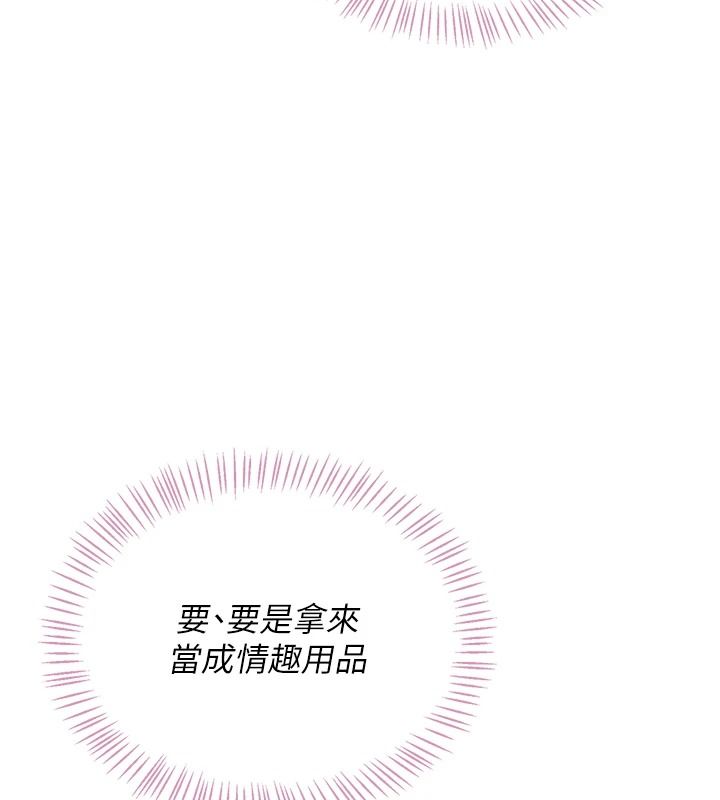 飛機盃女神連線中第76話-解開貞妮的心結