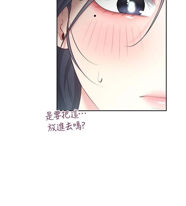 飛機盃女神連線中第76話-解開貞妮的心結