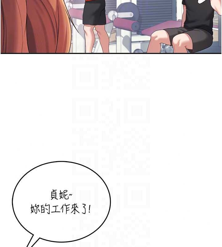 飛機盃女神連線中第76話-解開貞妮的心結