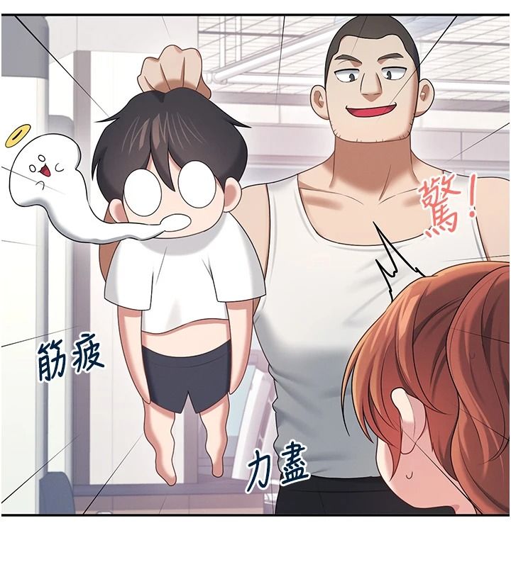 飛機盃女神連線中第76話-解開貞妮的心結
