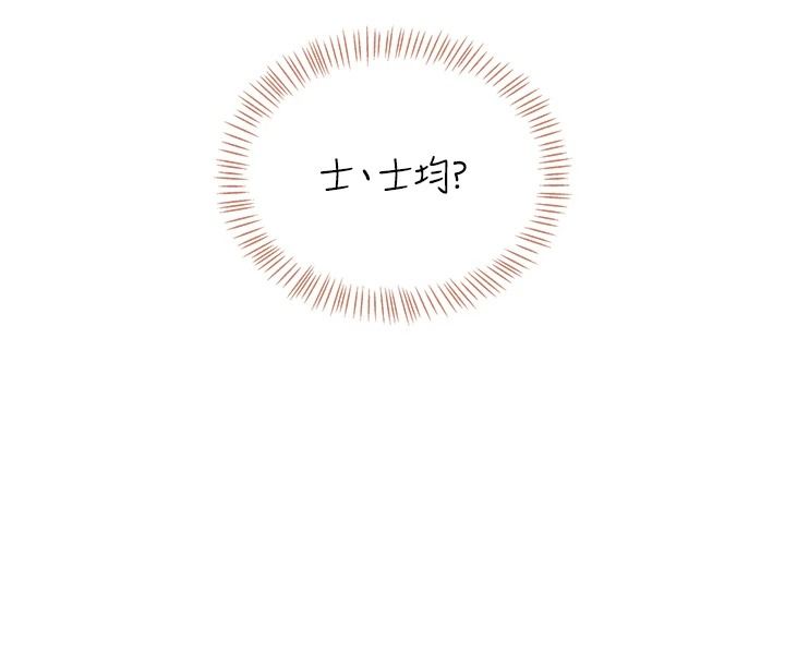 飛機盃女神連線中第76話-解開貞妮的心結