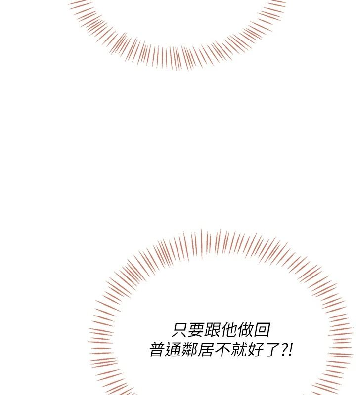 飛機盃女神連線中第76話-解開貞妮的心結