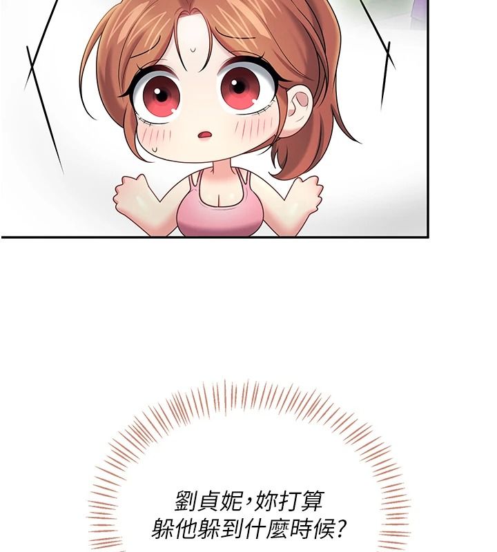 飛機盃女神連線中第76話-解開貞妮的心結