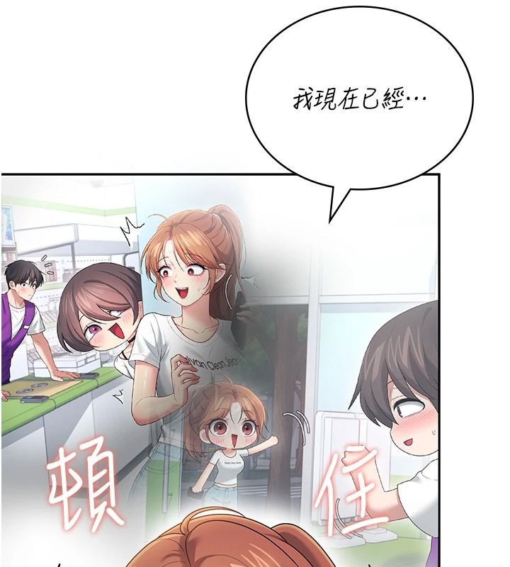 飛機盃女神連線中第76話-解開貞妮的心結