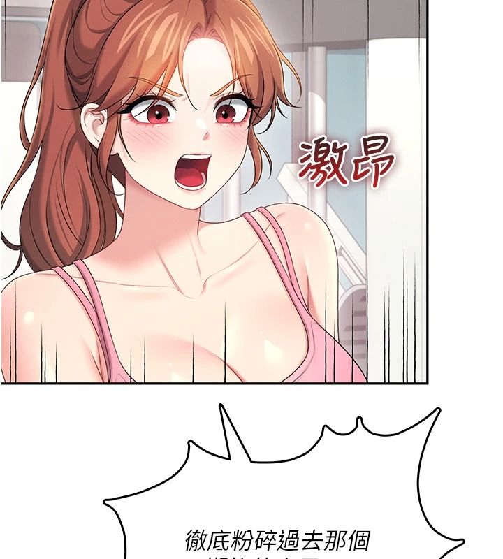 飛機盃女神連線中第76話-解開貞妮的心結