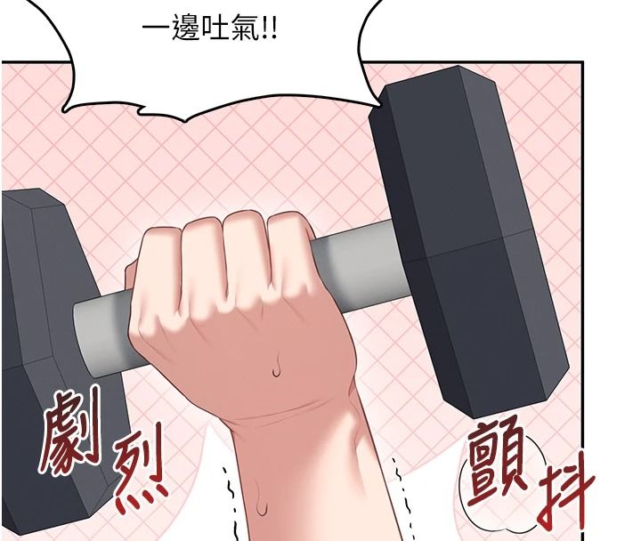 飛機盃女神連線中第76話-解開貞妮的心結