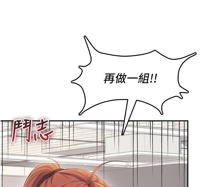 飛機盃女神連線中第76話-解開貞妮的心結