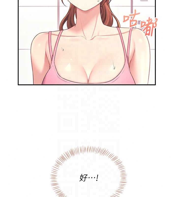 飛機盃女神連線中第76話-解開貞妮的心結