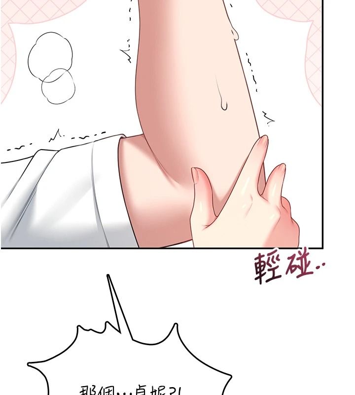 飛機盃女神連線中第76話-解開貞妮的心結