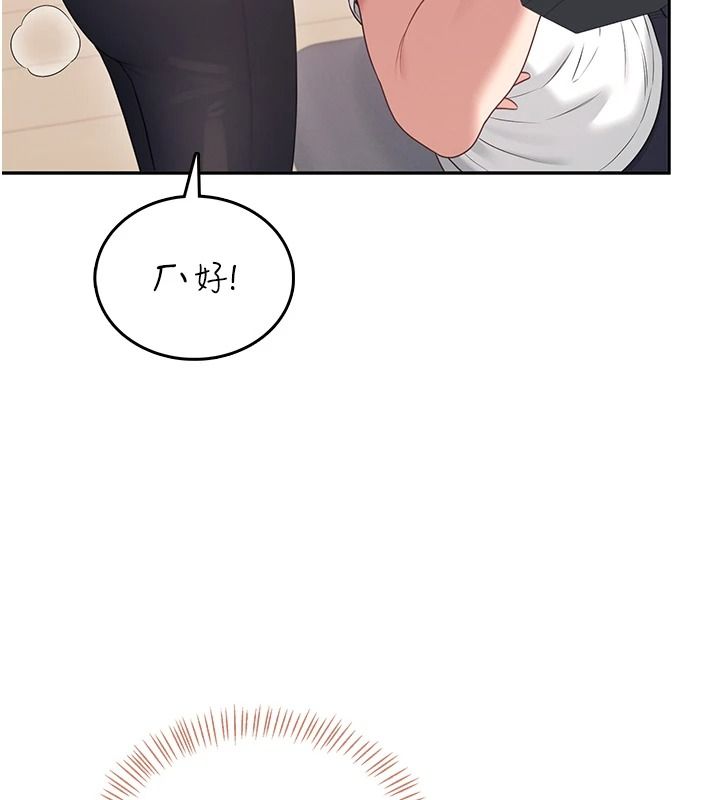 飛機盃女神連線中第76話-解開貞妮的心結