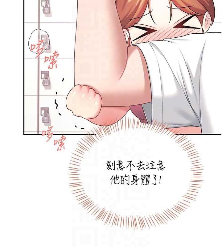 飛機盃女神連線中第76話-解開貞妮的心結
