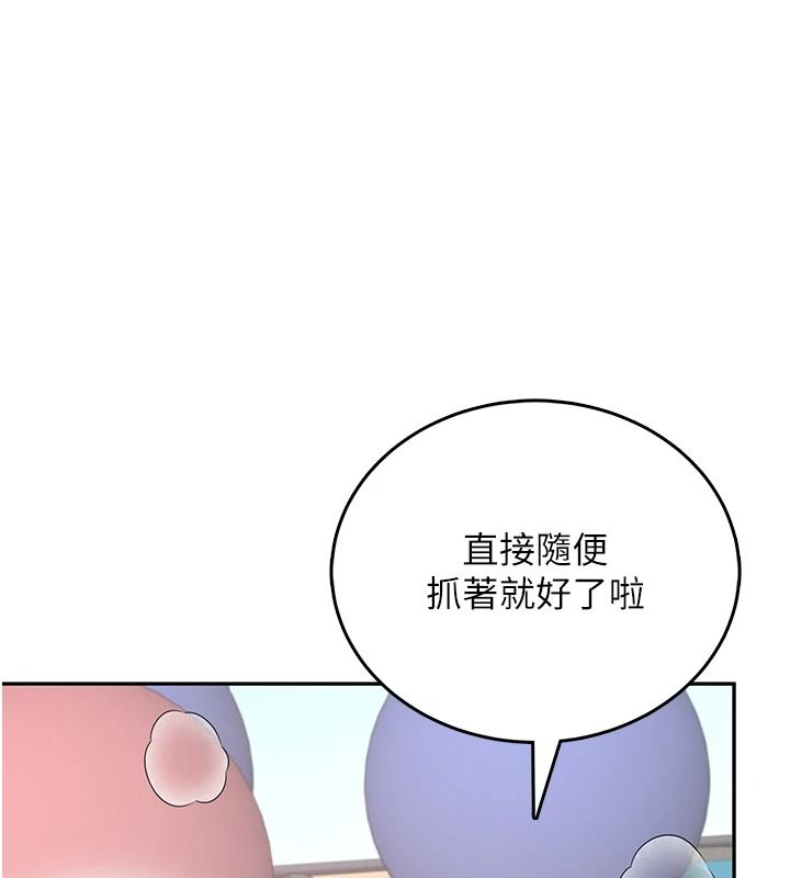 飛機盃女神連線中第76話-解開貞妮的心結