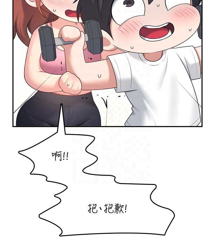 飛機盃女神連線中第76話-解開貞妮的心結