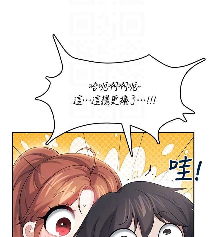 飛機盃女神連線中第76話-解開貞妮的心結