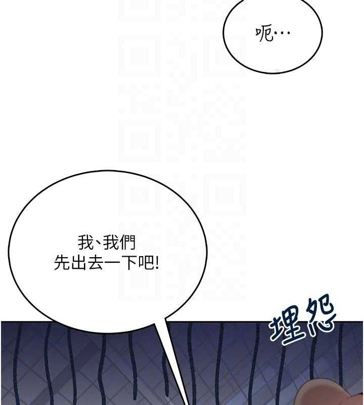 飛機盃女神連線中第76話-解開貞妮的心結