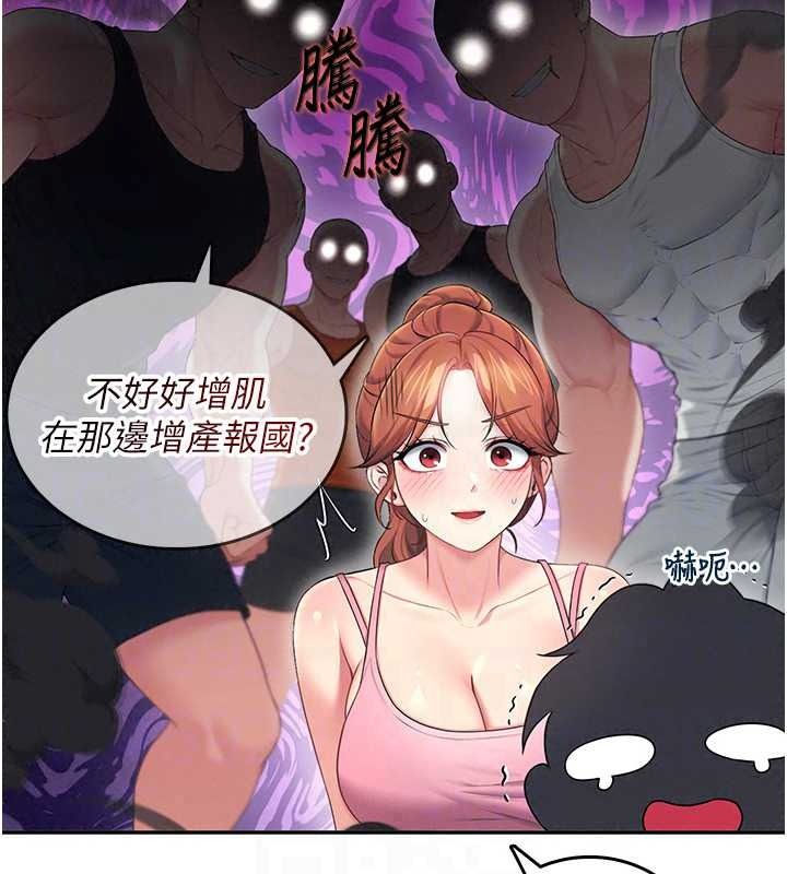飛機盃女神連線中第76話-解開貞妮的心結