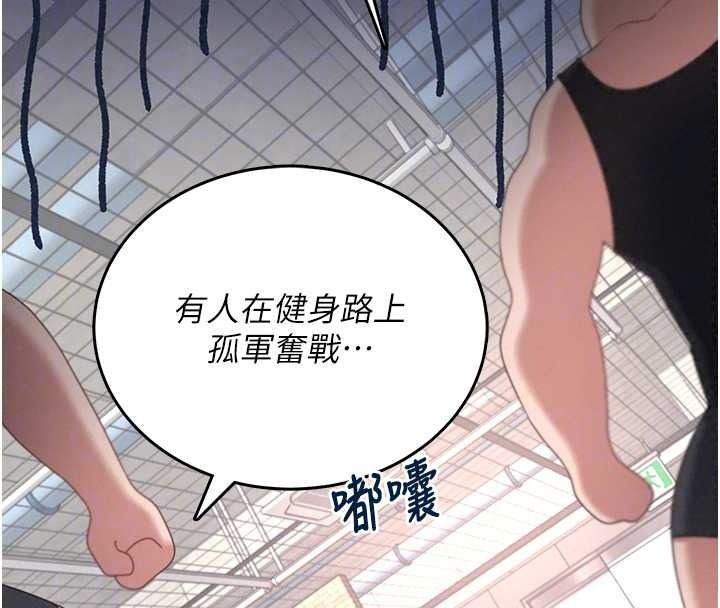 飛機盃女神連線中第76話-解開貞妮的心結