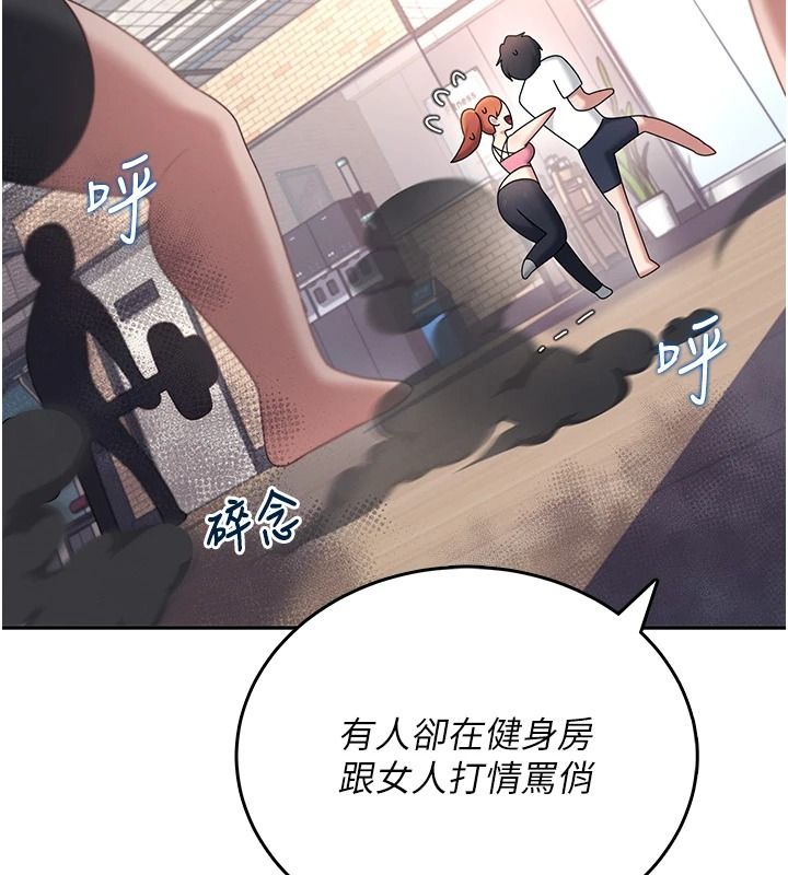 飛機盃女神連線中第76話-解開貞妮的心結