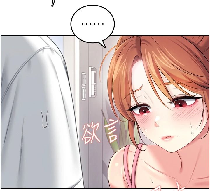 飛機盃女神連線中第76話-解開貞妮的心結