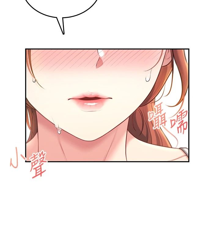 飛機盃女神連線中第76話-解開貞妮的心結