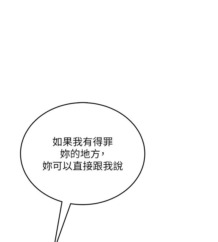 飛機盃女神連線中第76話-解開貞妮的心結