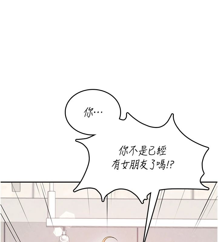 飛機盃女神連線中第76話-解開貞妮的心結