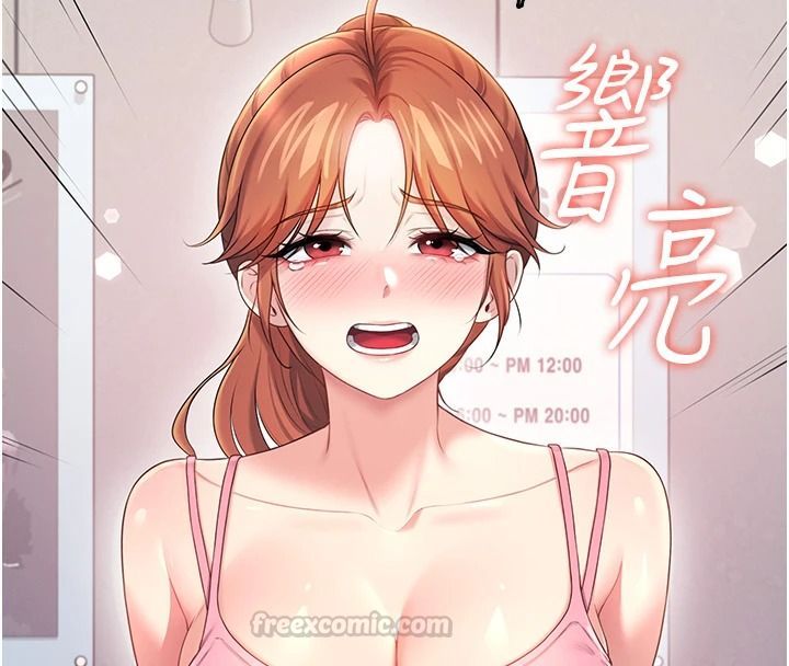 飛機盃女神連線中第76話-解開貞妮的心結